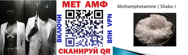 Амфетамин Premium Мантурово