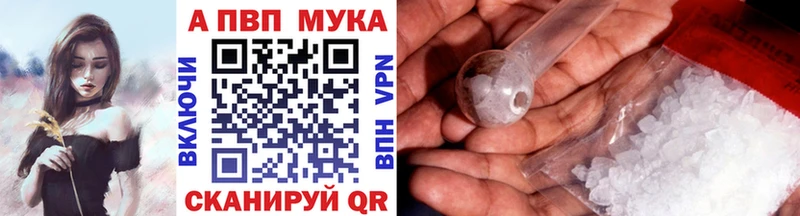 Alpha-PVP VHQ  Купить  Мантурово 