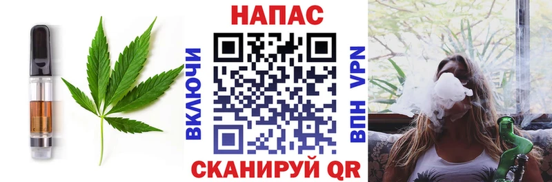 Купить  Мантурово  Canna-Cookies конопля 