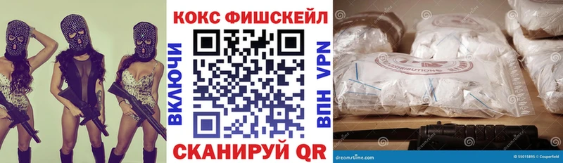 Купить  Мантурово  КОКАИН Columbia 