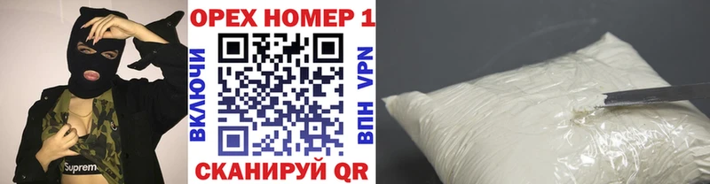 COCAIN Fish Scale Мантурово