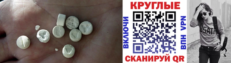 Купить где  Мантурово  Ecstasy Punisher 