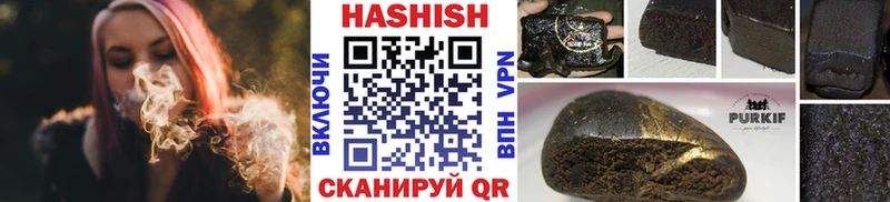 Купить  Мантурово  ГАШИШ Cannabis 