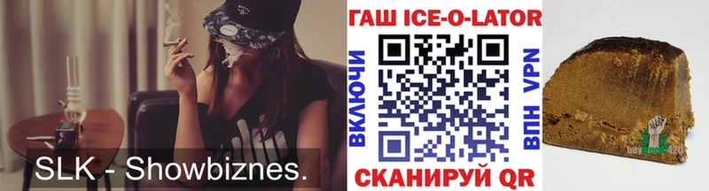 Гашиш Premium Мантурово