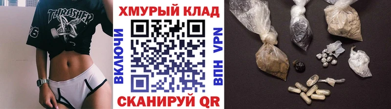 Героин Heroin  Купить закладки  Мантурово 