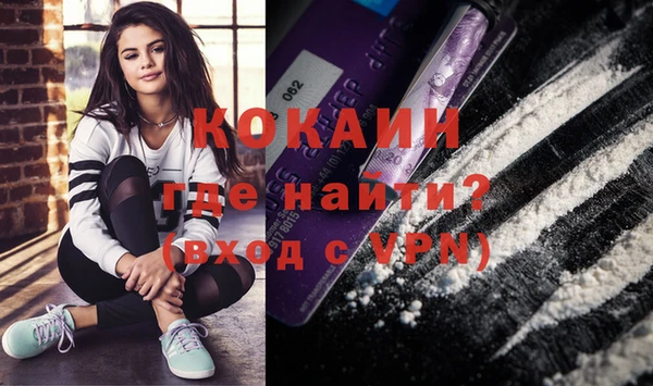 герыч Волоколамск