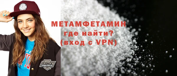 герыч Волоколамск