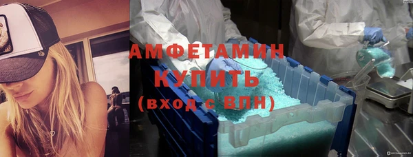 прущий лед Володарск