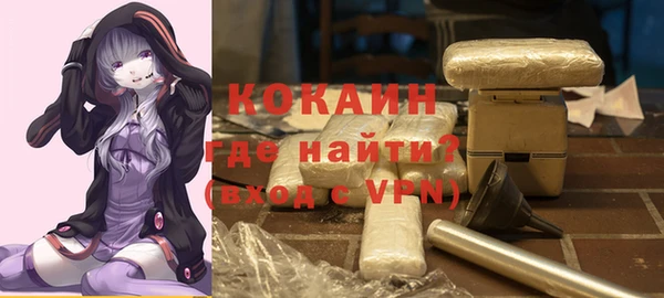 герыч Волоколамск
