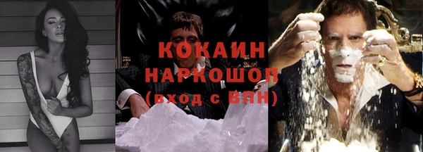прущий лед Володарск