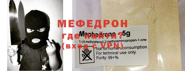 герыч Волоколамск
