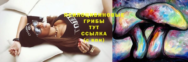 герыч Волоколамск