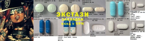 меф VHQ Волосово