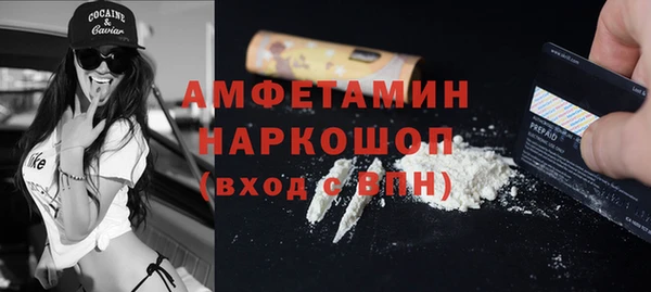 прущий лед Володарск