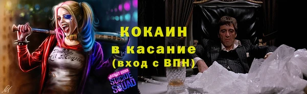 герыч Волоколамск