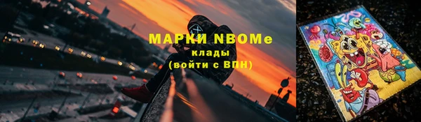 меф VHQ Волосово