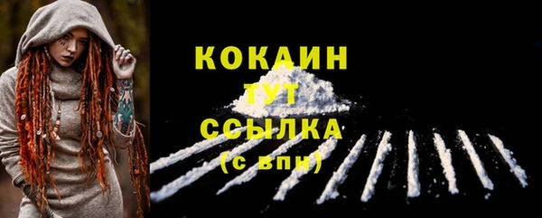 прущий лед Володарск