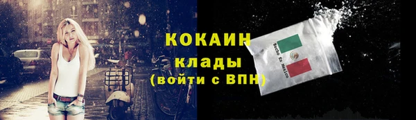 герыч Волоколамск