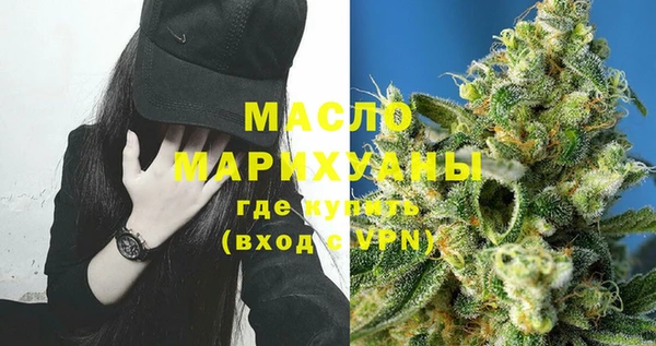 меф VHQ Волосово