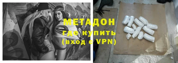 меф VHQ Волосово