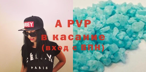 меф VHQ Волосово