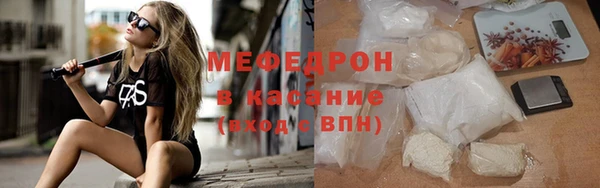 герыч Волоколамск