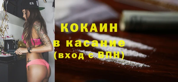 меф VHQ Волосово