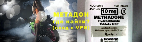 прущий лед Володарск