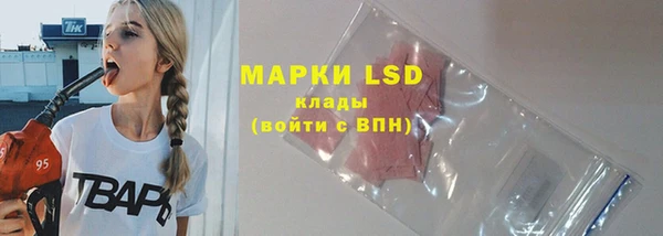 прущий лед Володарск