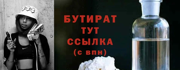 меф VHQ Волосово