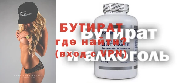 герыч Волоколамск