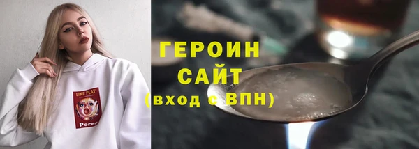 прущий лед Володарск