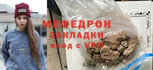 герыч Волоколамск