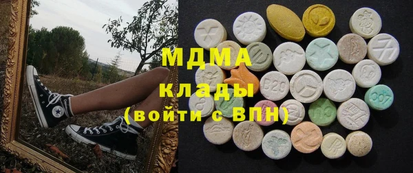 герыч Волоколамск