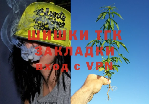 герыч Волоколамск