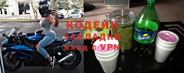 прущий лед Володарск