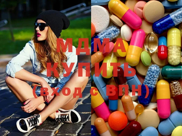 герыч Волоколамск