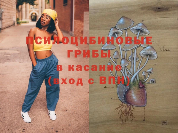 герыч Волоколамск