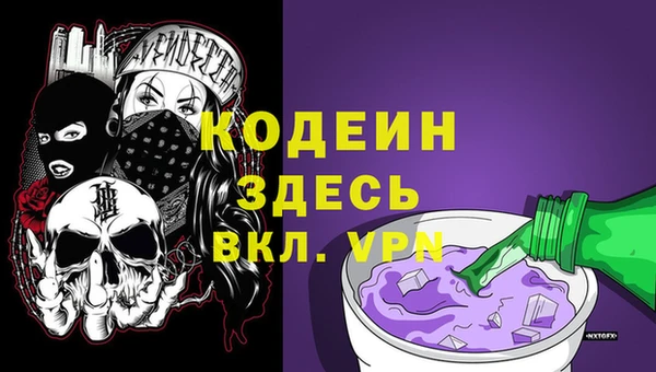 прущий лед Володарск