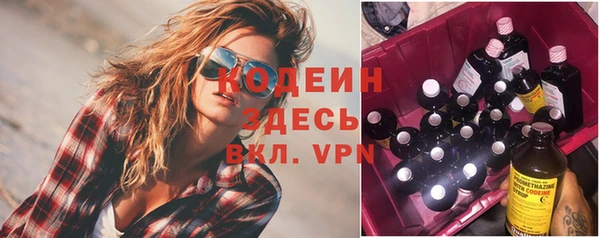 меф VHQ Волосово
