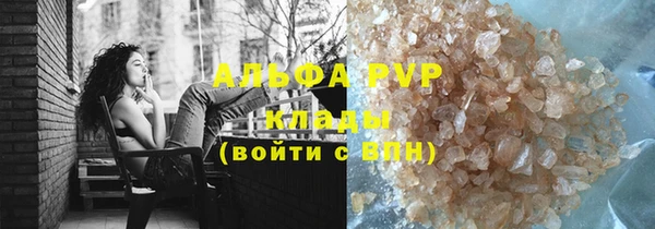 меф VHQ Волосово