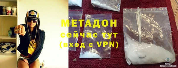 меф VHQ Волосово