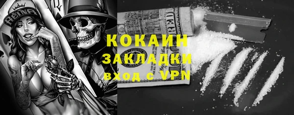 герыч Волоколамск