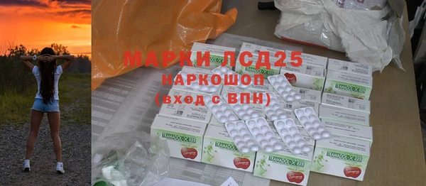 меф VHQ Волосово