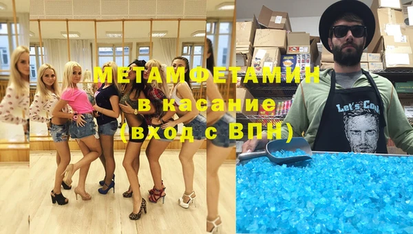 герыч Волоколамск
