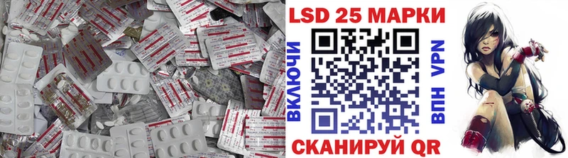 Купить закладки  Мантурово  LSD-25 экстази ecstasy 