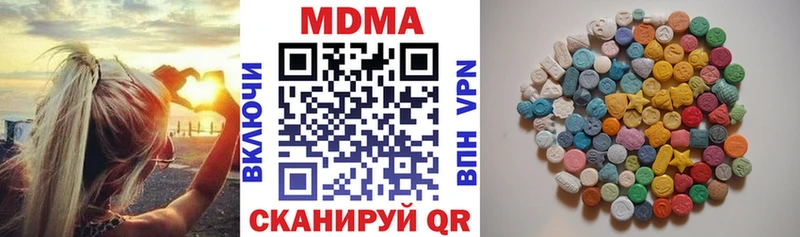 Купить где  Мантурово  МДМА VHQ 