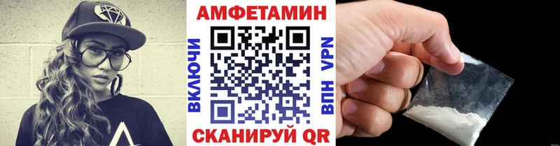 Купить закладки  Мантурово  МЕТАМФЕТАМИН кристалл 