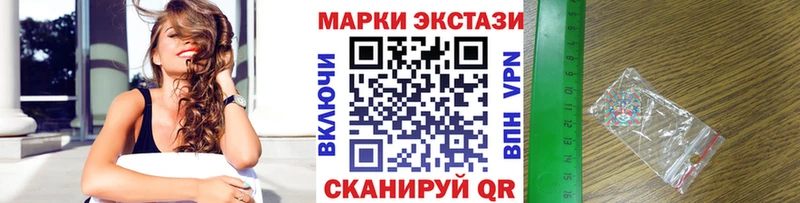 Наркотические марки 1,5мг  Купить  Мантурово 